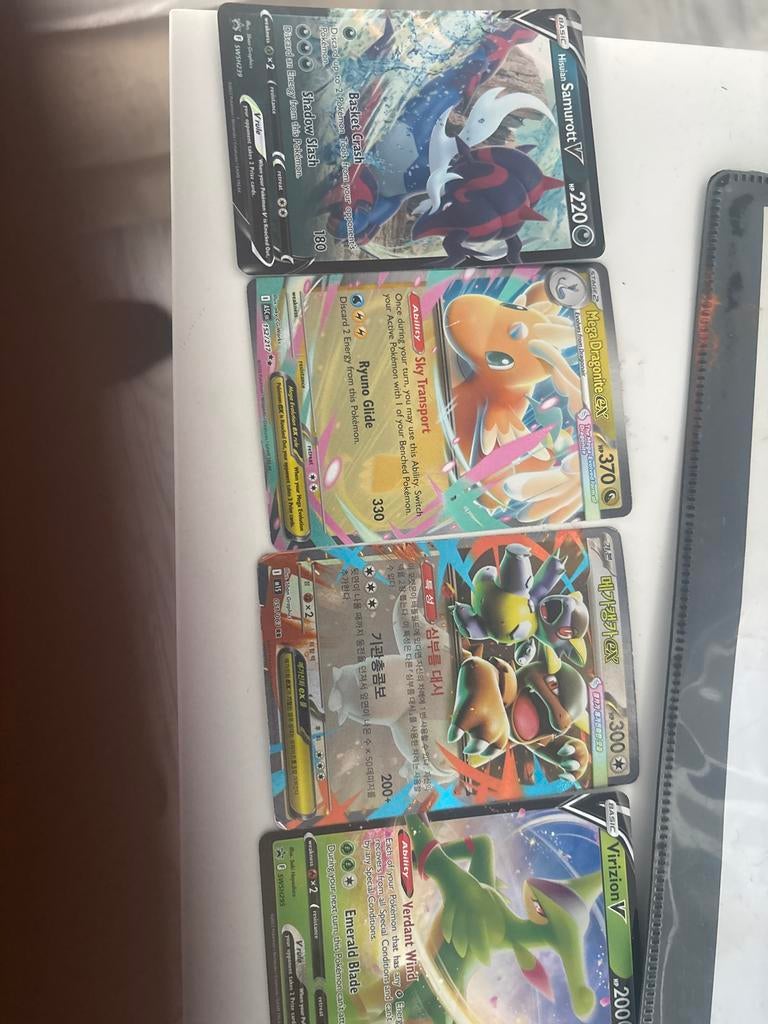 4 Zeldzame Pokémon kaarten - Hisuian Samurott V, Mega Dragon, Ophalen, Zo goed als nieuw, Meerdere kaarten