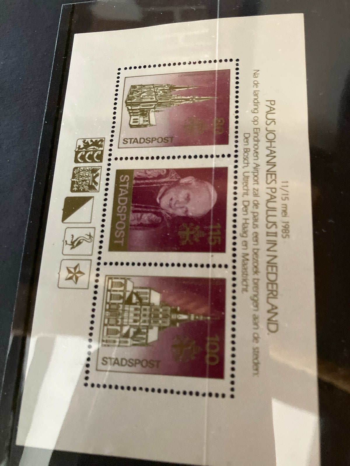 Postzegelvel Paus Johannes Paulus II bezoek Nederland, Ophalen of Verzenden, Na 1940, Postfris