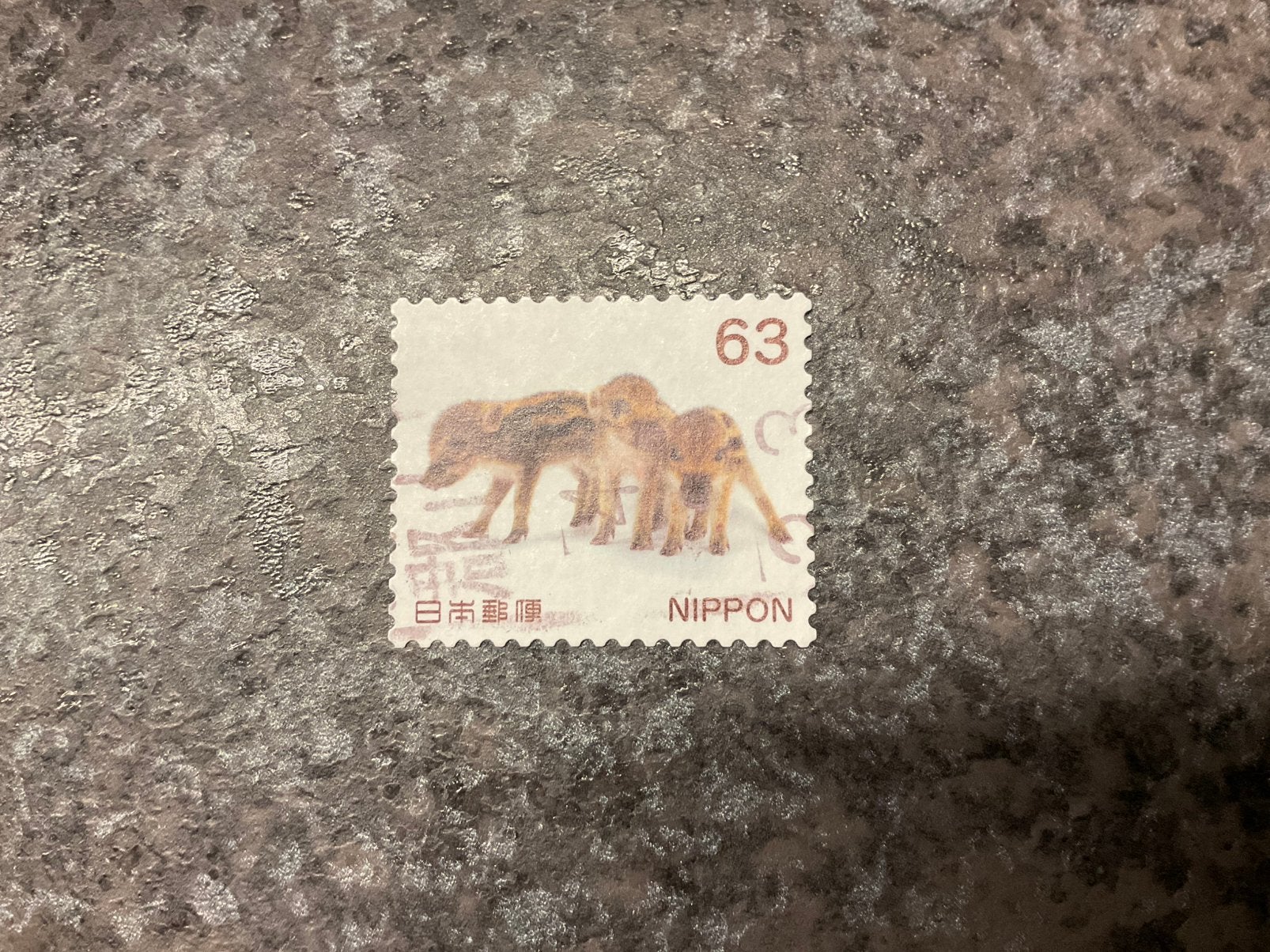 (24749) Japan, 2020, fauna, Ophalen of Verzenden, Oost-Azië