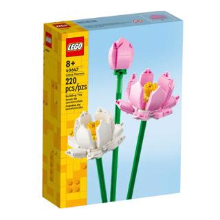 Lego: 40647 Lotusbloemen, ., Nieuw, Ophalen of Verzenden, .