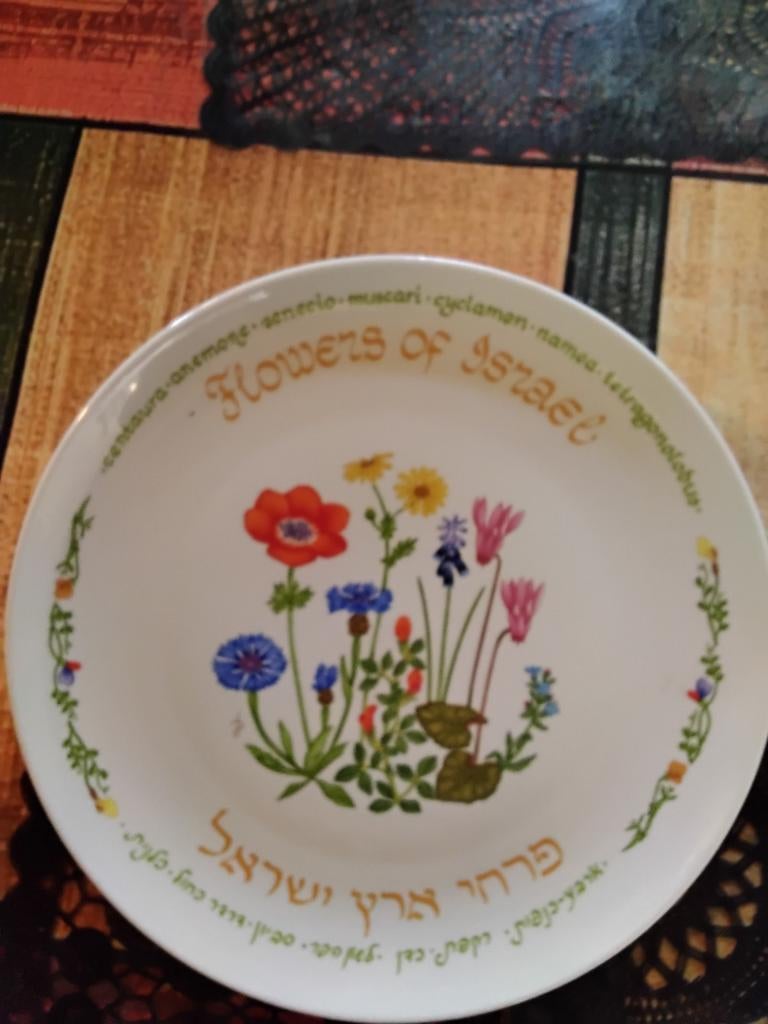 Mooi bord israel bloemen, Antiek en Kunst, Ophalen