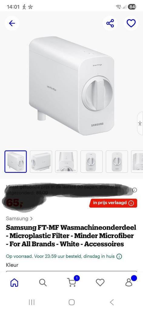 Nieuw in doos microfiber voor samsung wasmachine., Minder dan 1200 toeren, Minder dan 85 cm, Minder dan 4 kg, Nieuw
