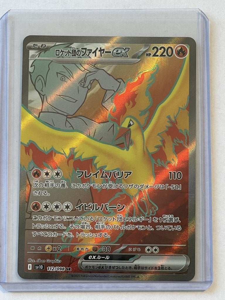 Pokémon kaart Team Rocket's Moltres ex SR 112/098 JP, Ophalen of Verzenden, Zo goed als nieuw, Losse kaart, Foil