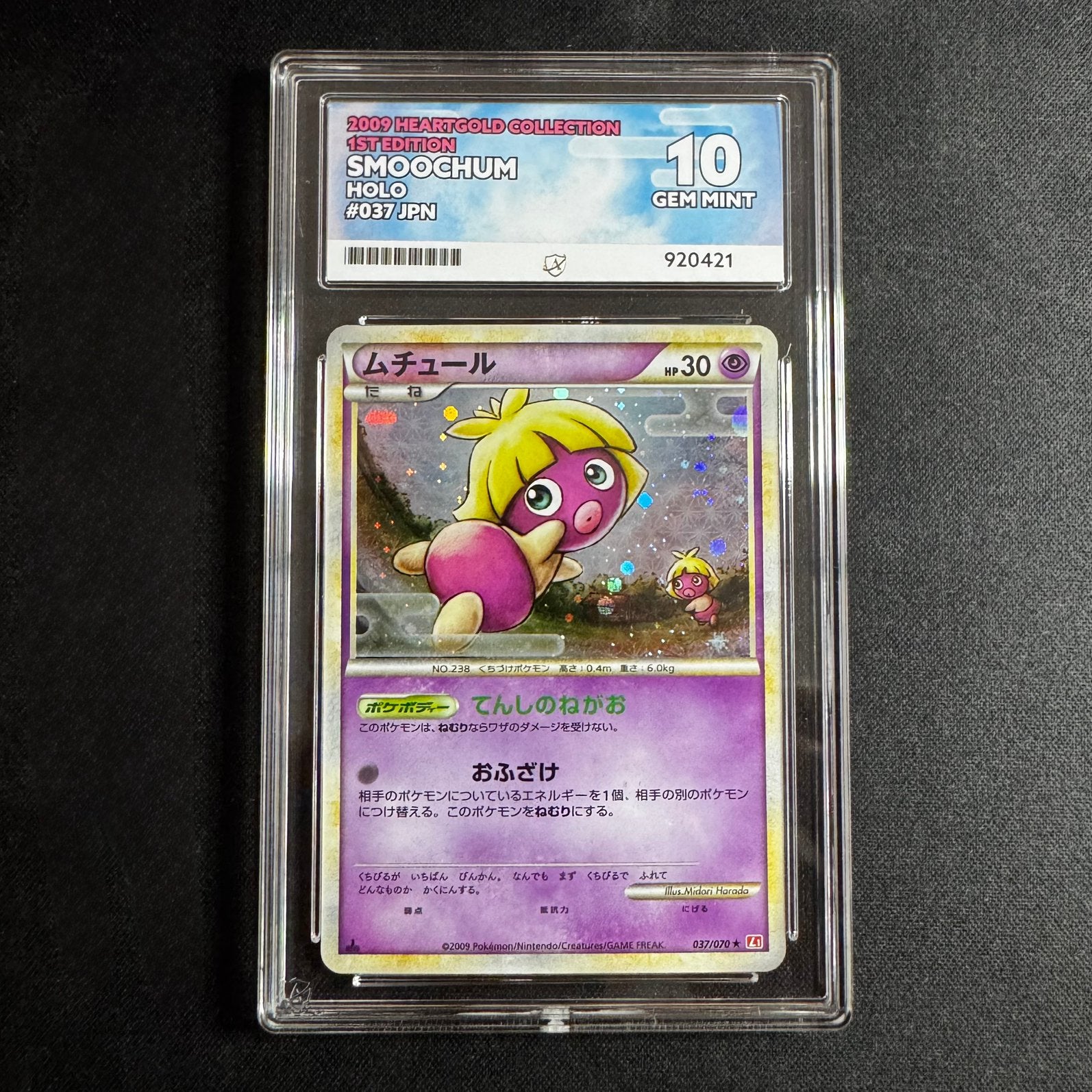 Pokémon Smoochum 037/070 ACE 10 L1, Hobby en Vrije tijd, Ophalen of Verzenden, Zo goed als nieuw