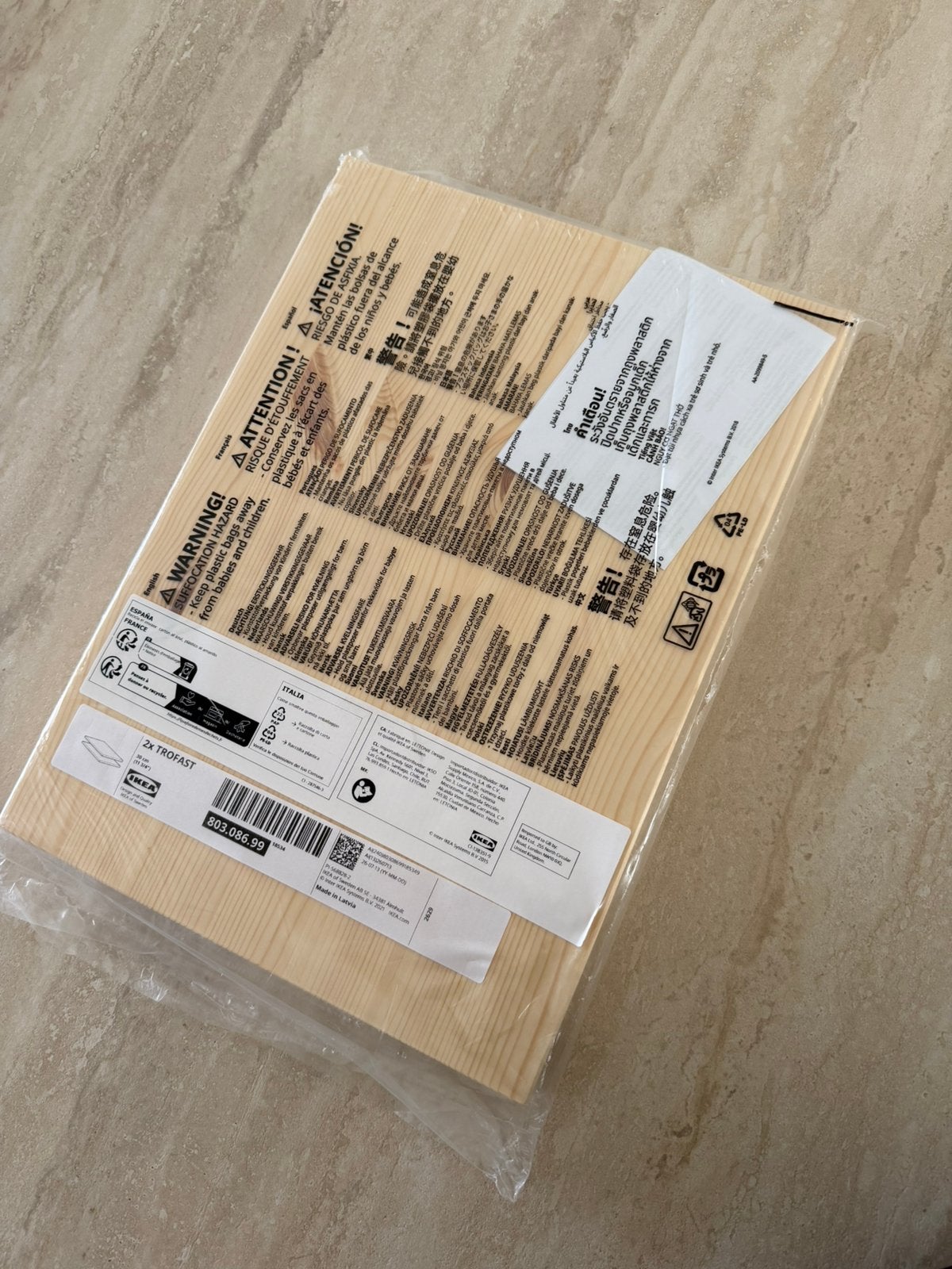 IKEA Trofast planken 2 st., Ophalen, Nieuw, 75 tot 100 cm, Minder dan 50 cm