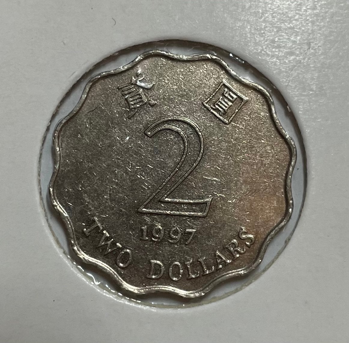 2 dollar Hong Kong 1997, Ophalen of Verzenden