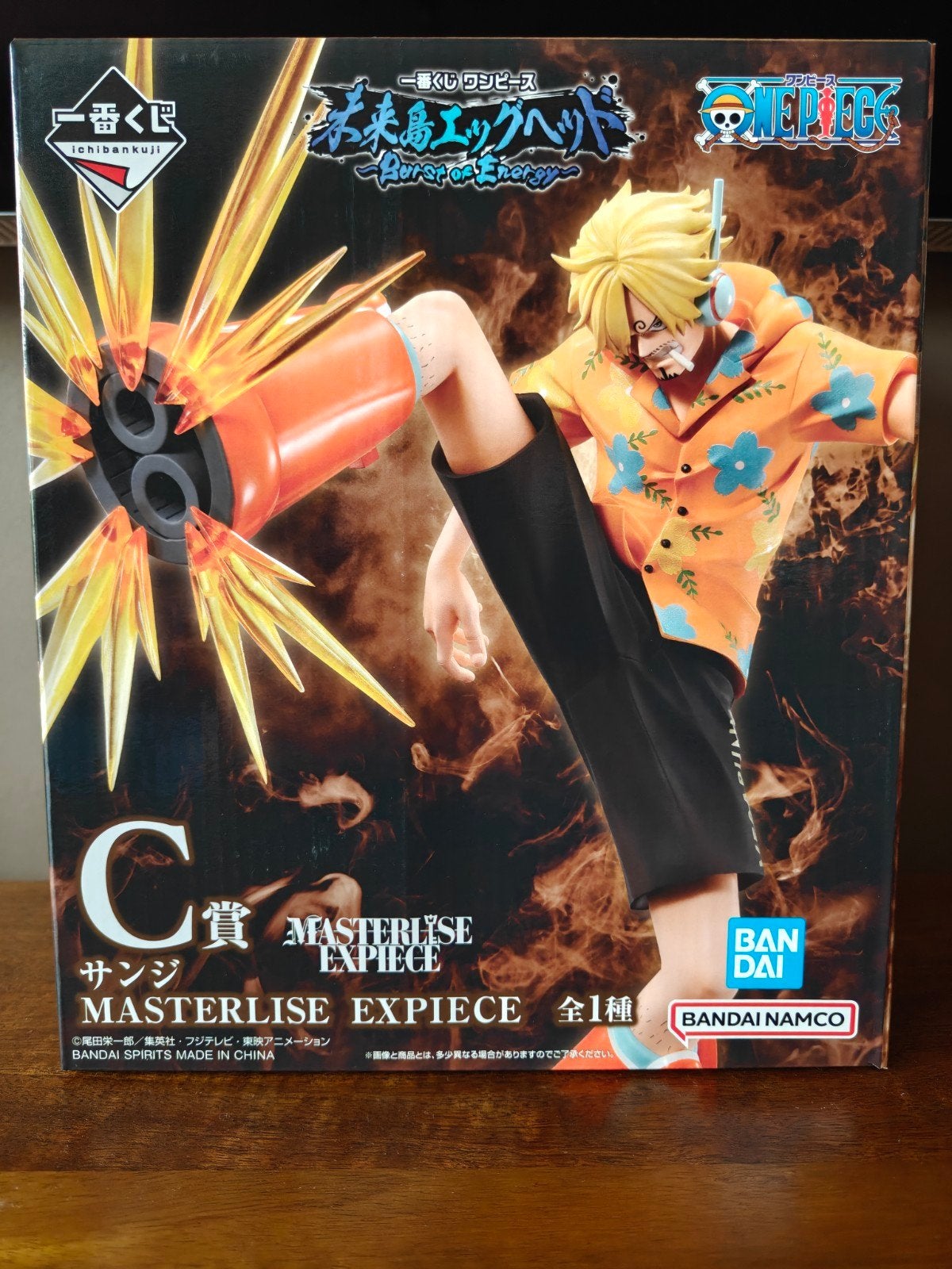 Ichiban Kuji: Egghead ~Burst of Energy~ Prijs C Sanji Figuur, Ophalen of Verzenden, Nieuw