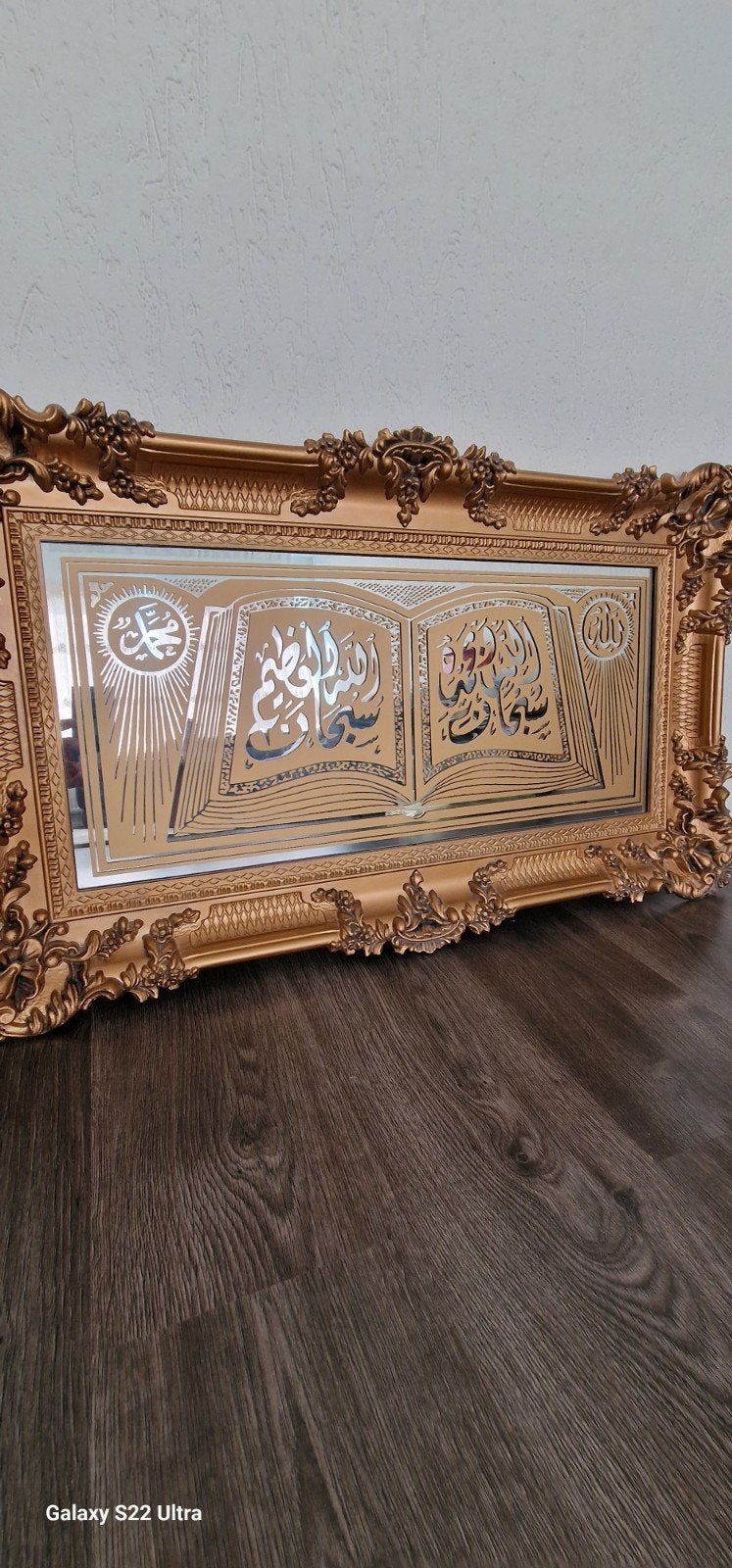 Islamitisch Wanddecoratie met Gouden Lijst, Ophalen, Gebruikt, Klassiek, Goud