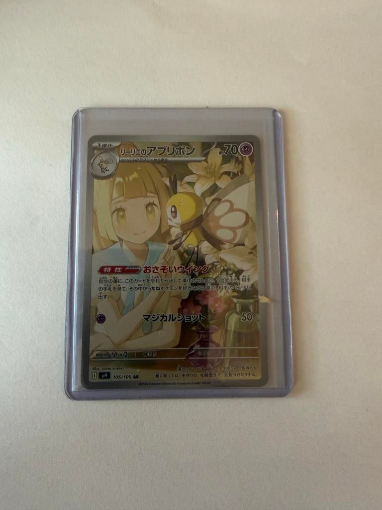 Lillie's Ribombee SV9 105/100 AR Japanse Pokémon Kaart, Ophalen of Verzenden, Zo goed als nieuw, Losse kaart