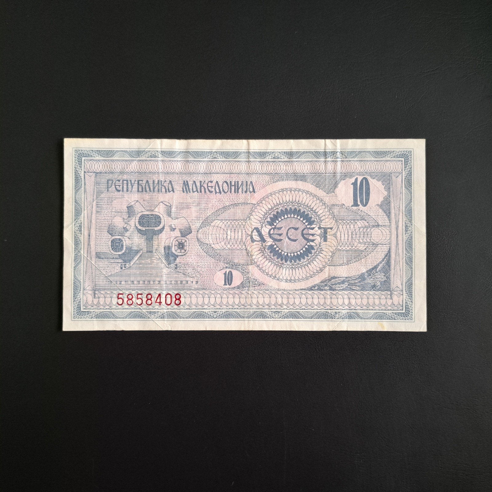 10 dinar Macedonië #063, Verzenden, Overige landen, Los biljet
