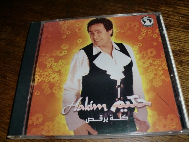 حكيم* = Hakim – كله يرقص = Kolo Yorkos ALAM CD gypt  2005, Gebruikt, Ophalen of Verzenden, Arabisch, Album