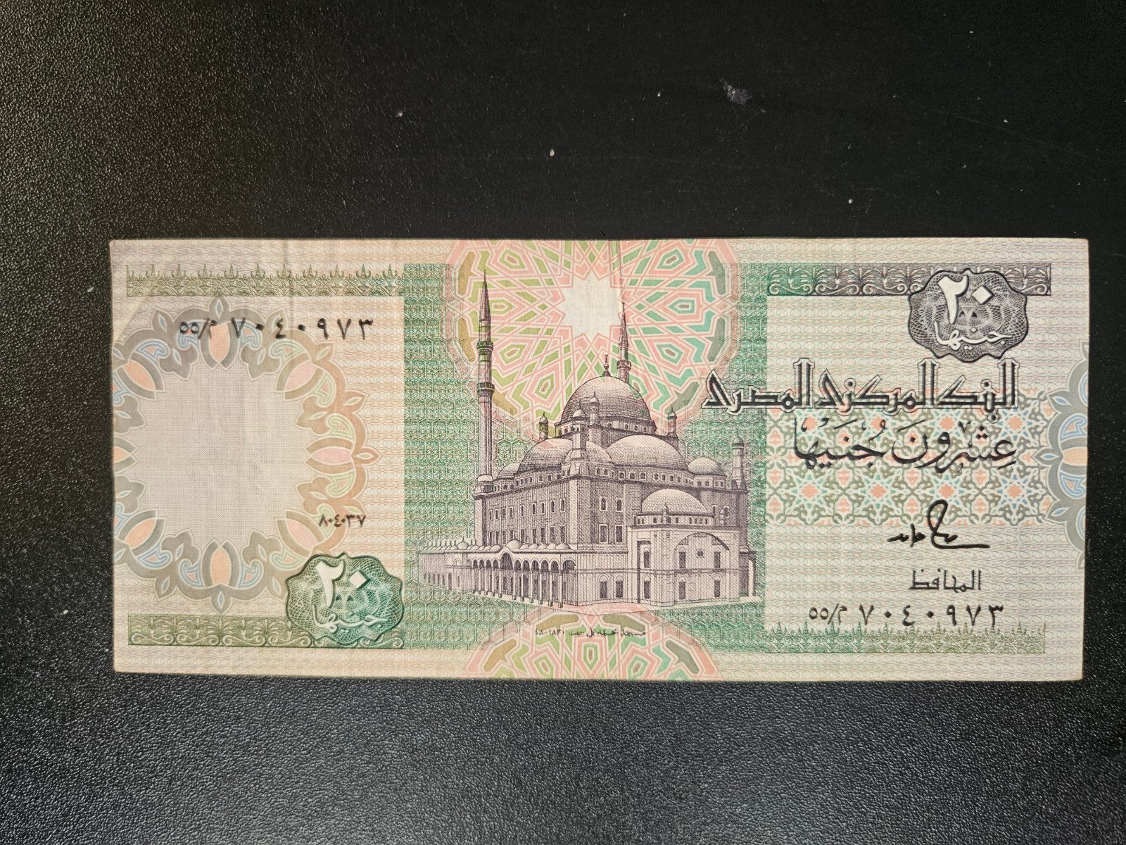 Egypte pick 52b(3) 1987, Ophalen of Verzenden, Egypte, Los biljet