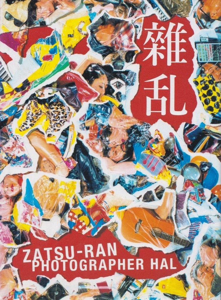 雜乱 = Zatsuran, Fotografen, Photographer Hal, Ophalen of Verzenden, Zo goed als nieuw