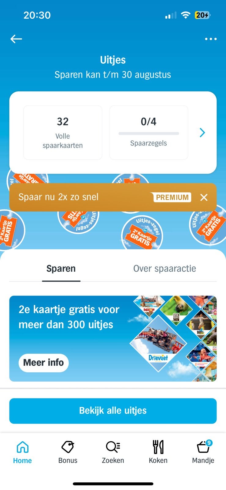 AH uitjes zegels 2e kaartje gratis, Twee personen, Kortingsbon