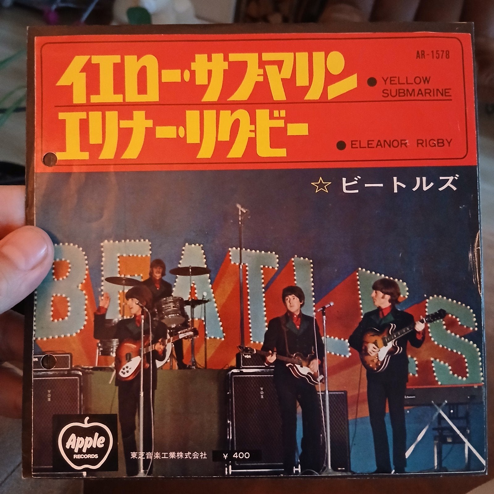 The Beatles - Yellow Submarine / Eleanor Rigby Japans, 7 inch, Originele persing, Ophalen of Verzenden, Zo goed als nieuw