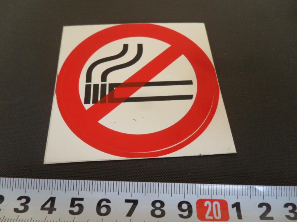 sticker Verboden te roken, Ophalen, Zo goed als nieuw