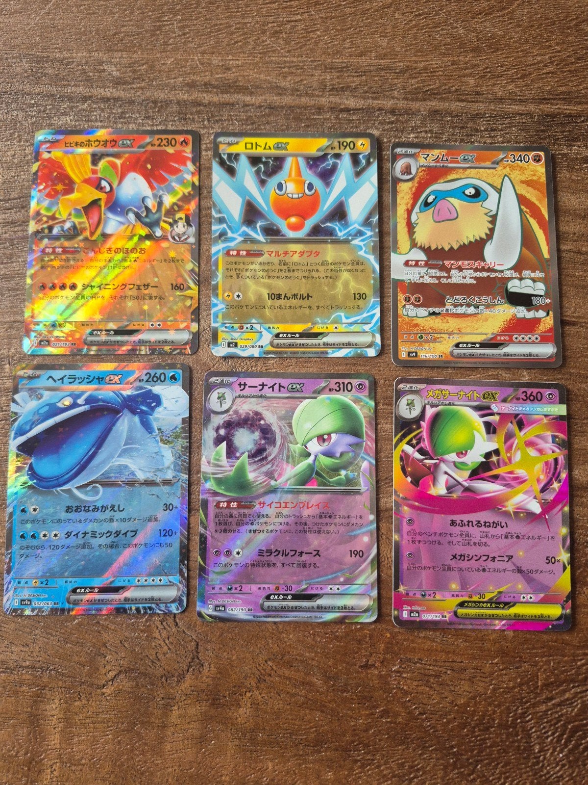 6 Japanse EX pokemon kaarten, Ophalen of Verzenden, Zo goed als nieuw, Meerdere kaarten