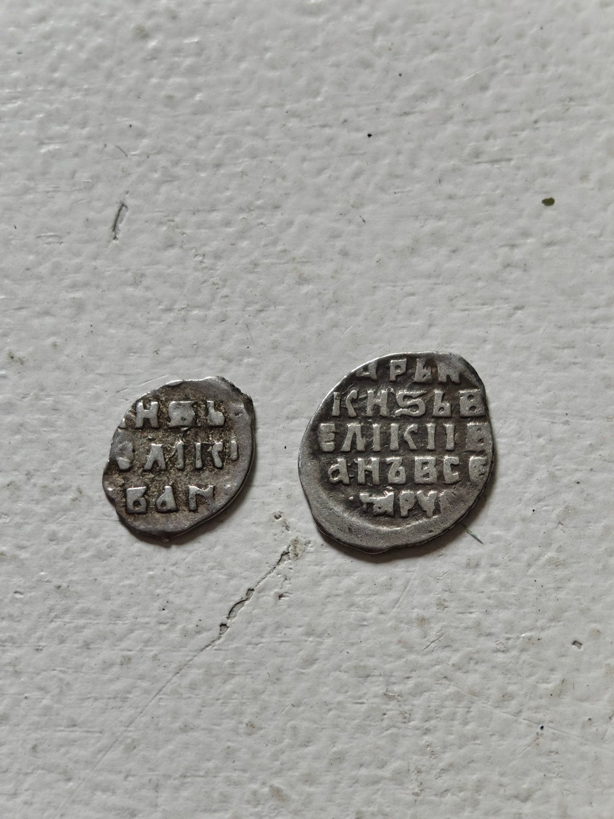 Rusland denga en kopen van tsaar Ivan IV (1533-1584), Ophalen of Verzenden, Rusland