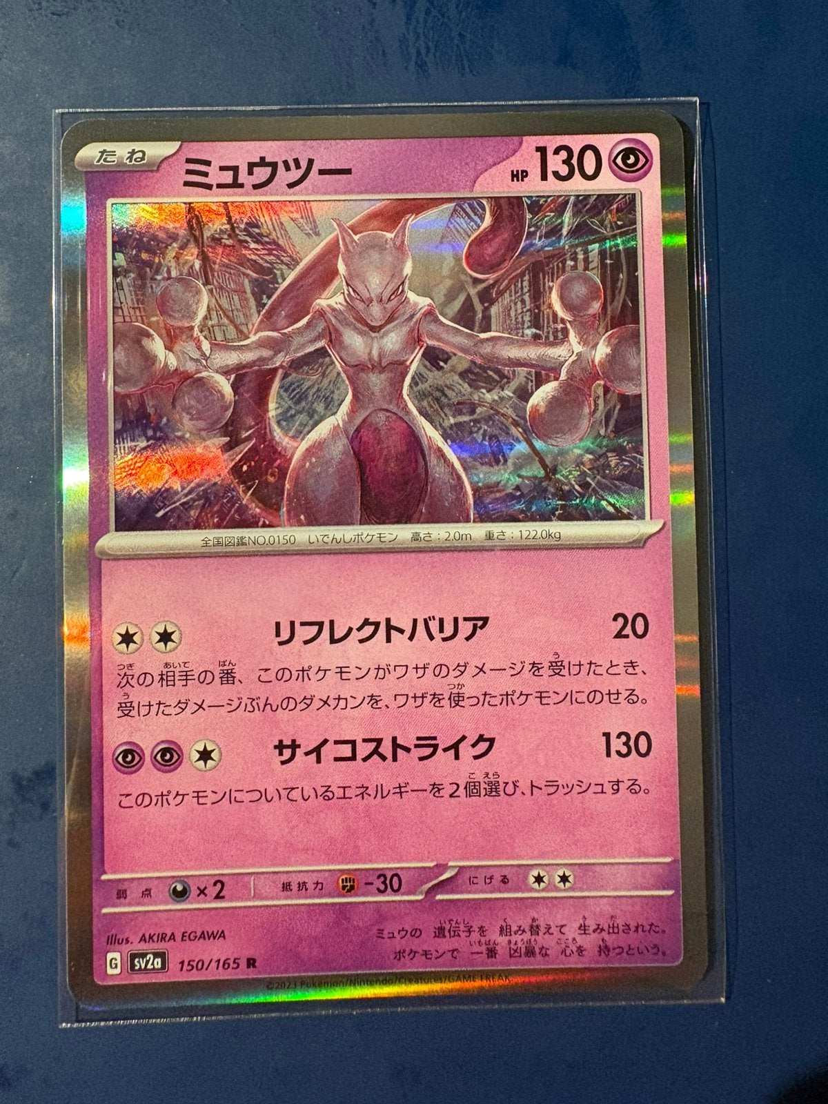 Pokemon Mewtwo 150 165 holo Japans, Ophalen of Verzenden, Zo goed als nieuw