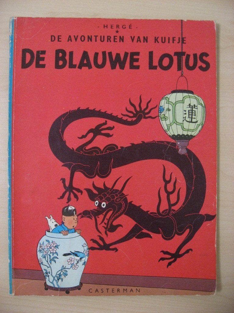 Kuifje 12 X, Boeken, Stripboeken, Gelezen, Meerdere stripboeken, Ophalen of Verzenden