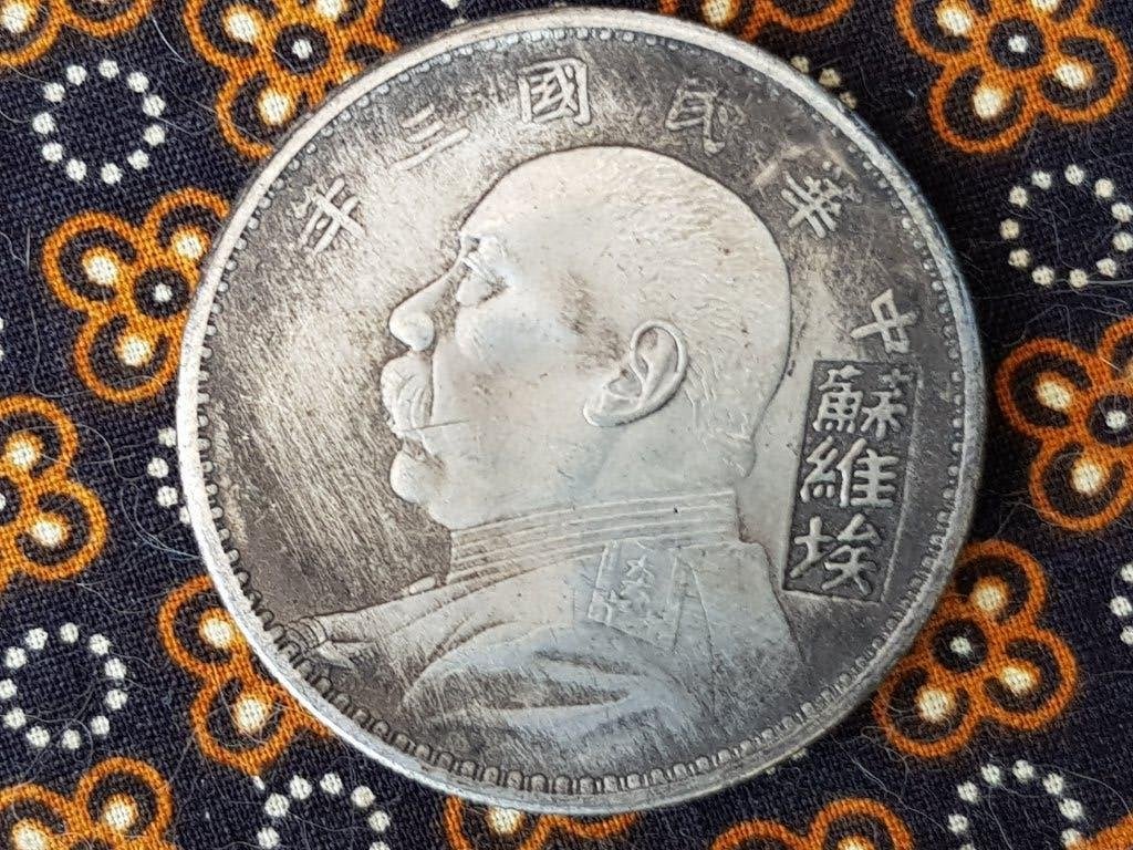 Mooie oude Chinese munt of penning met portret en krans., Antiek en Kunst, Kunst | Niet-Westerse kunst, Zilver, Overige typen