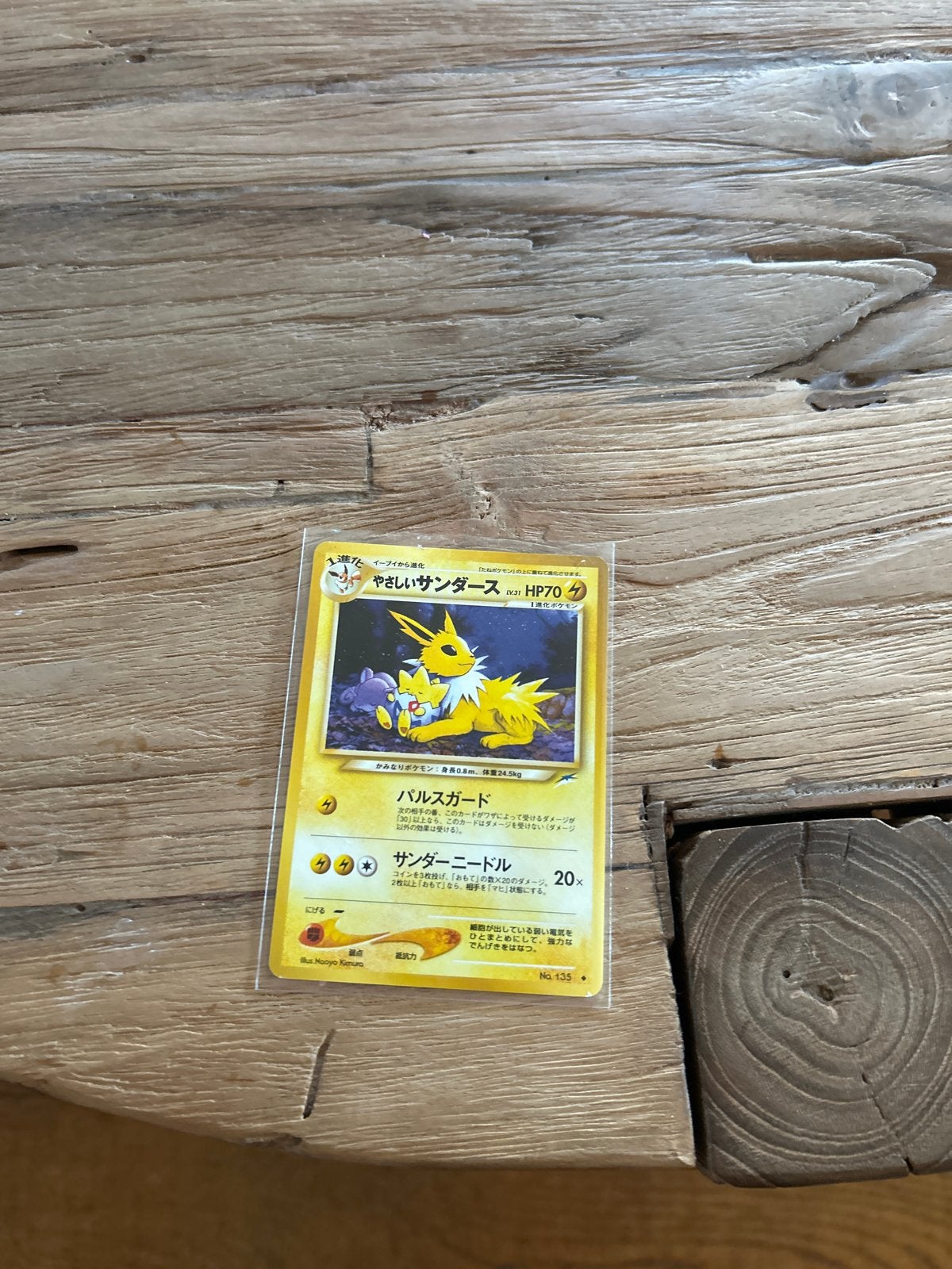 Jolteon (Yasashii Thunders) Pokémon Kaart - Japans, Ophalen of Verzenden, Zo goed als nieuw, Losse kaart