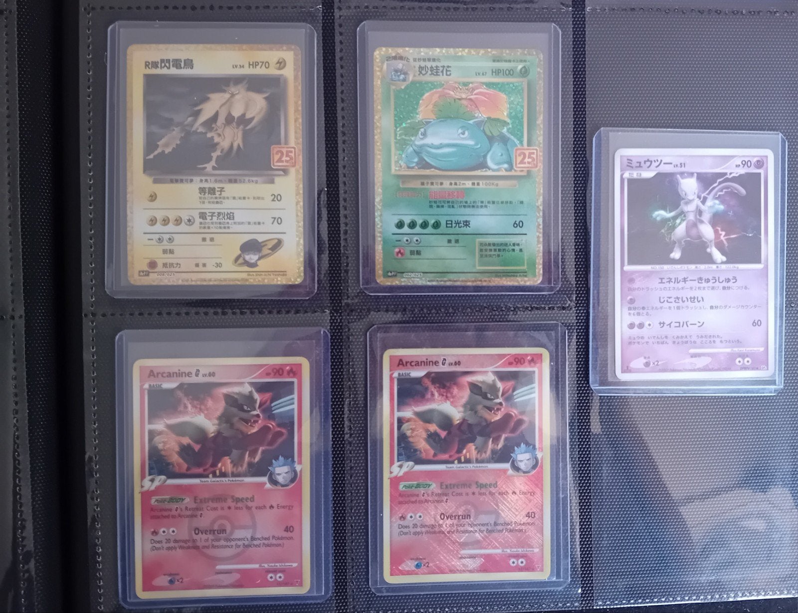 pokemonkaarten armored mewtwo sealed, charizard sealed etc