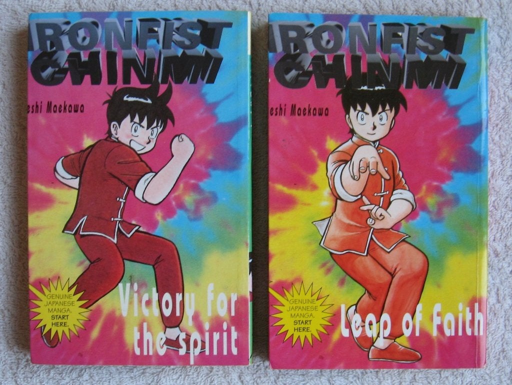 Ironfist Chinmi - dl 3 & 4 (Engels) Manga - Takeshi Maekawa, Gelezen, Takeshi Maekawa, Ophalen of Verzenden, Japan (Manga)