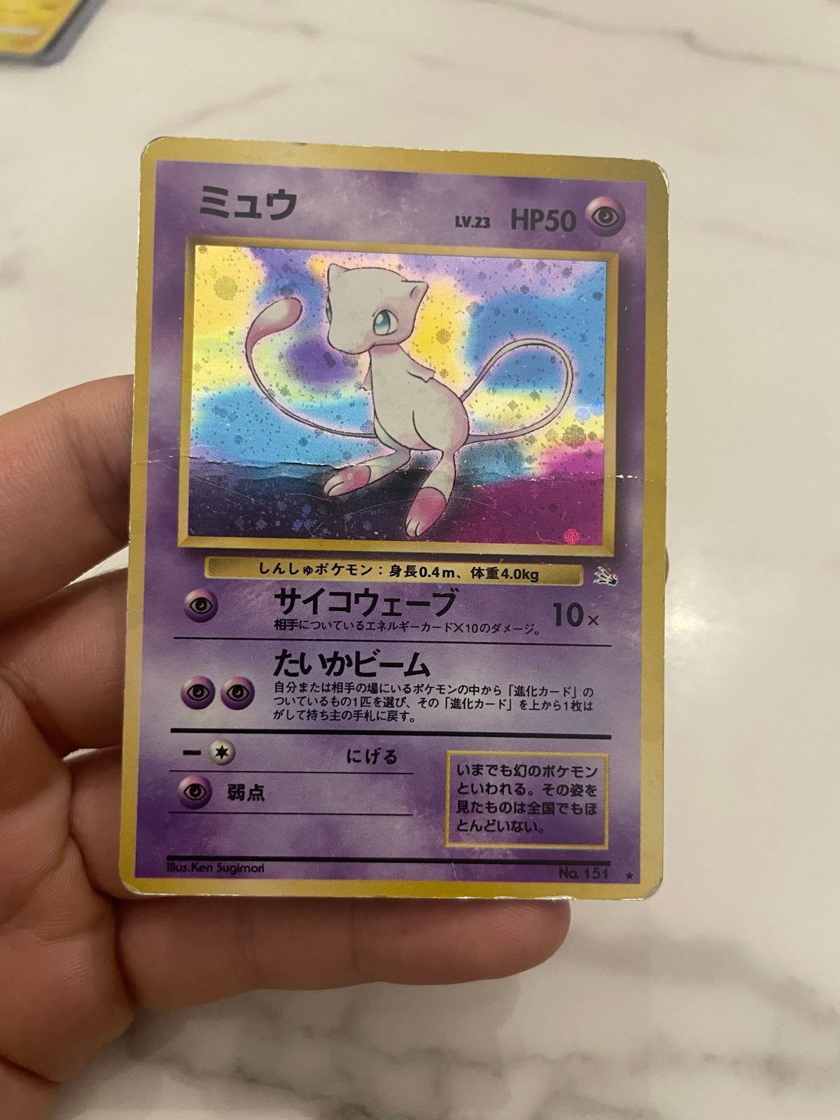Mew Holo Japanese Base Set Pokémon Kaart - played, Ophalen of Verzenden, Gebruikt, Losse kaart, Foil