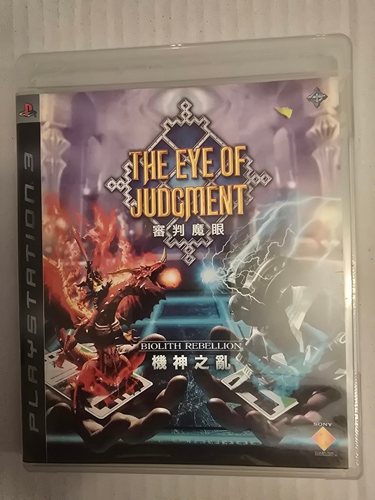 The Eye of Judgment PS3 - Biolith Rebellion Chinese versie, Online, 1 speler, Ophalen of Verzenden, Zo goed als nieuw