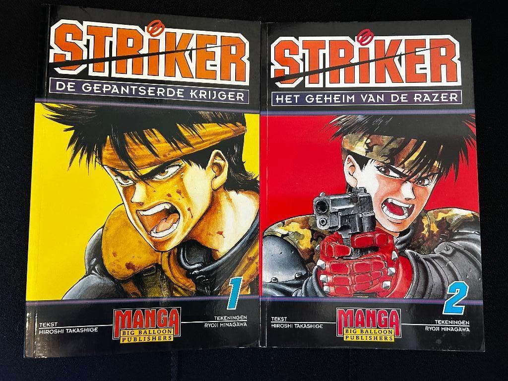 Manga: Striker de gepanserde krijger, Boeken, Complete serie of reeks, Ophalen of Verzenden, Zo goed als nieuw, Japan (Manga)