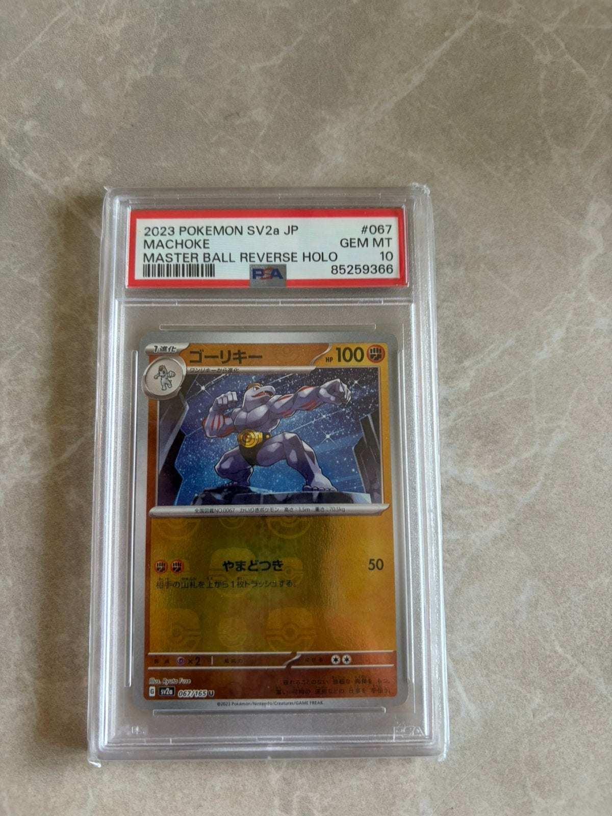 Machoke psa10, Ophalen of Verzenden, Nieuw, Losse kaart, Foil