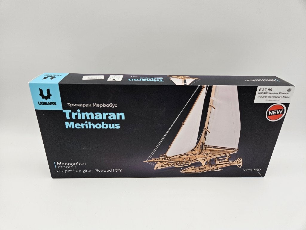 UGEARS Houten 3D Model Trimaran Merihobus | Nieuw, Ophalen of Verzenden, Nieuw, Compleet, Complete set