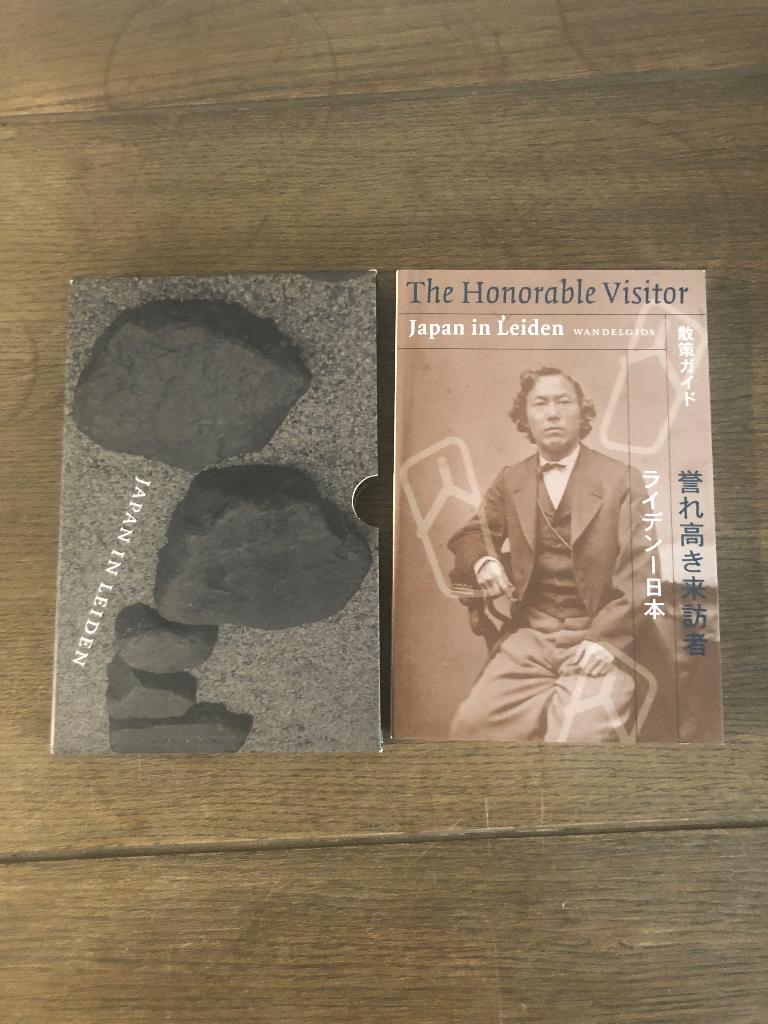 The honorable visitor.   Japan in Leiden, Overige merken, Ophalen of Verzenden, Zo goed als nieuw, Reisgids of -boek