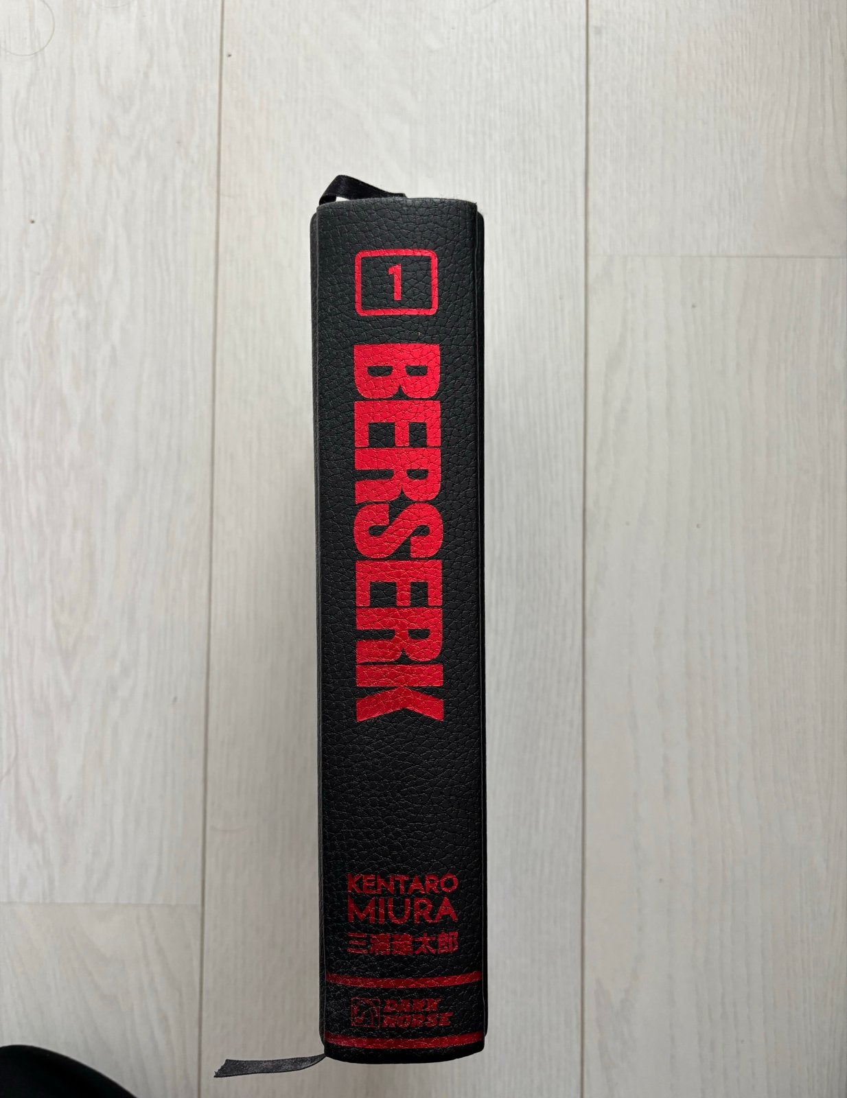 Berserk Deluxe Edition Vol. 1 - Zo goed als nieuw, Boeken, Eén comic, Ophalen of Verzenden, Zo goed als nieuw, Japan (Manga)
