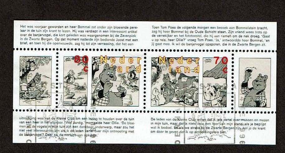 Nederland NVPH 1677 gestempeld 2, Verzenden, Na 1940, Gestempeld