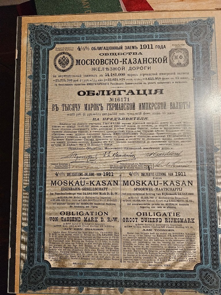 Obligatie Moskou-Kazan Spoorweg-Maatschappij 1911, Ophalen, Voor 1920, Obligatie of Lening