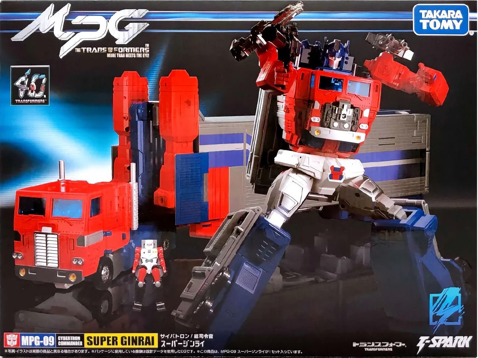 Transformers MPG-09 Super Ginrai Actiefiguur, Ophalen of Verzenden, Nieuw