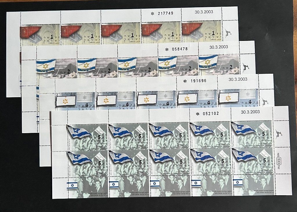 Israël | 2003, Vlaggen, KB, PF, Ophalen of Verzenden, Postfris, Midden-Oosten
