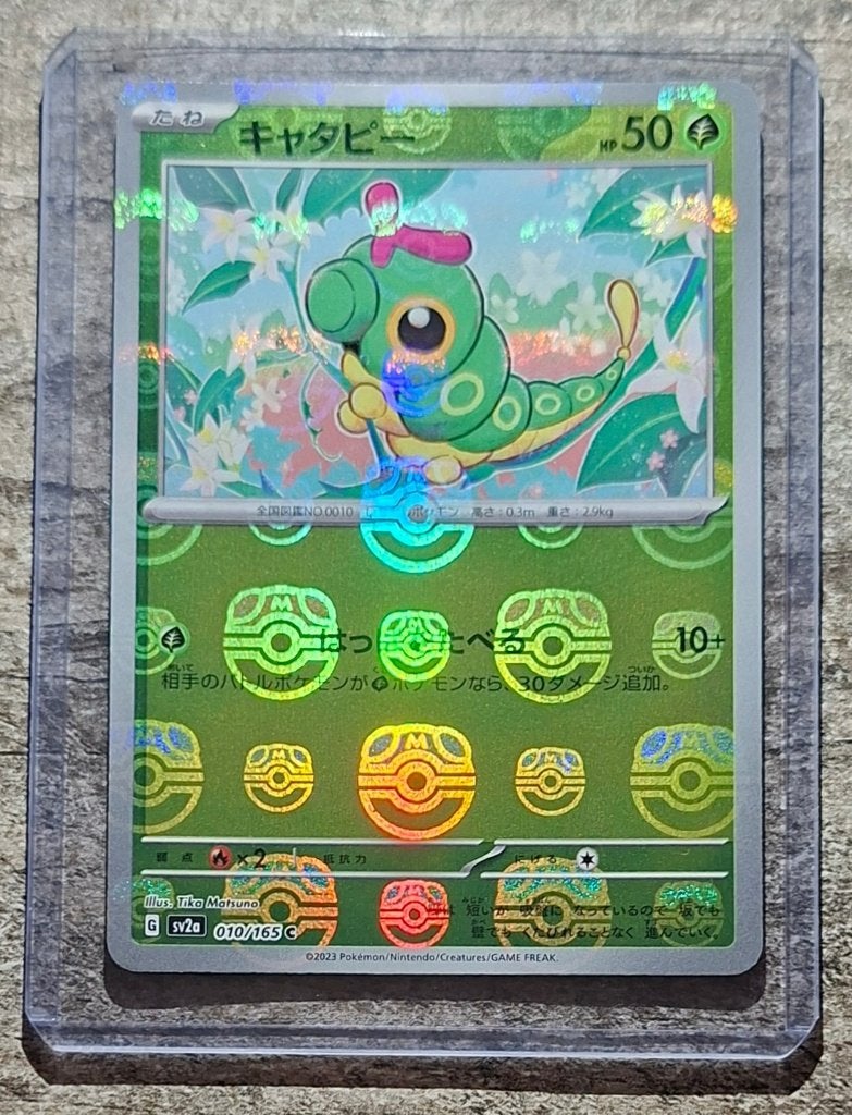 Caterpie 010/165 Master Ball Reverse - Japans - Pokémon 151, Verzenden, Zo goed als nieuw, Losse kaart, Foil
