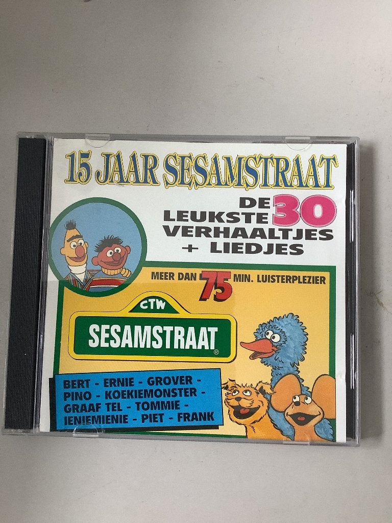 15 jaar Sesamstraat., Ophalen of Verzenden, Zo goed als nieuw