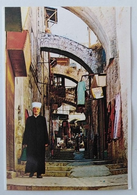 Oude ansichtkaart Jeruzalem, Israël., Ophalen of Verzenden, 1980 tot heden, Ongelopen, Buiten Europa