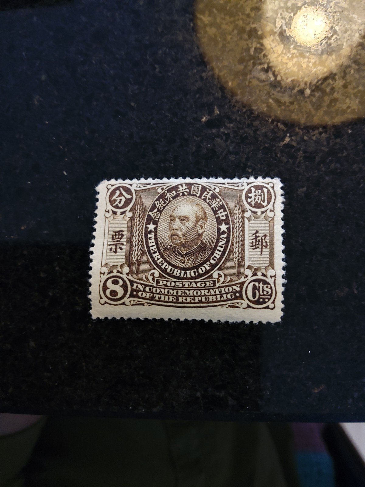 China 1912 mi 140, Ophalen of Verzenden, Oost-Azië