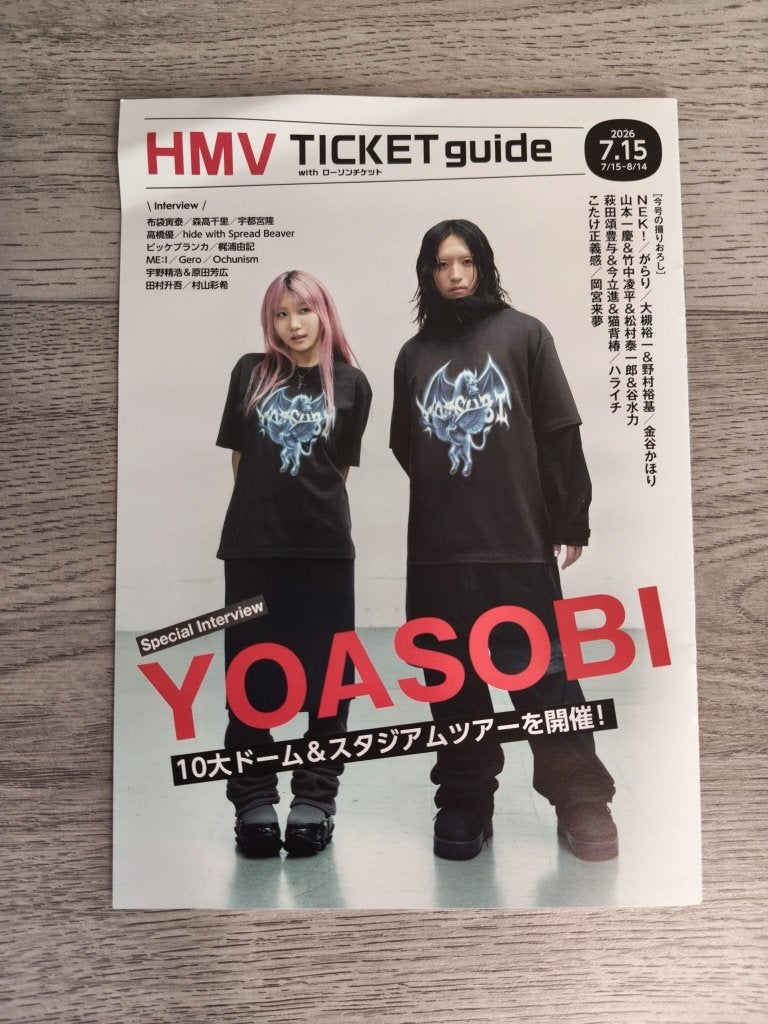 Yoa Sobi K-pop HMV Ticket Guide magazine Japan, Verzenden, Zo goed als nieuw, Boek, Tijdschrift of Artikel