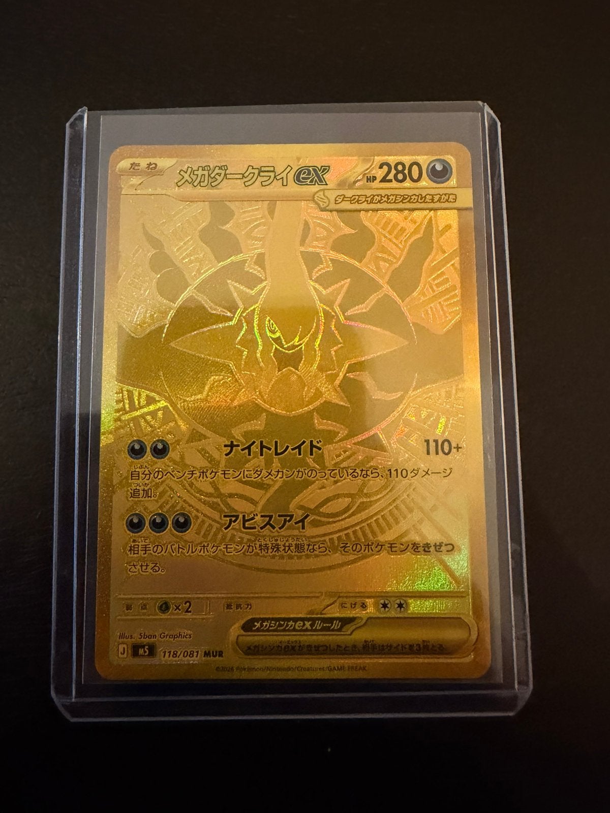 Mega Darkrai EX Gold Card Pokémon, Ophalen of Verzenden, Nieuw, Losse kaart