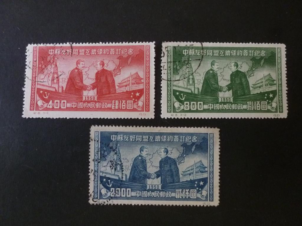 China 1950, Verzenden, Gestempeld, Oost-Azië
