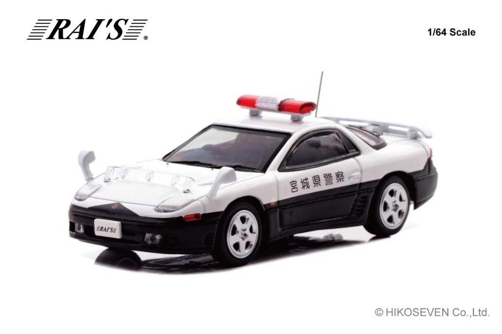 Mitsubishi GTO Twin Turbo (Z16A) van Rai's 1/64 Police Japan, Ophalen of Verzenden, Nieuw, Auto