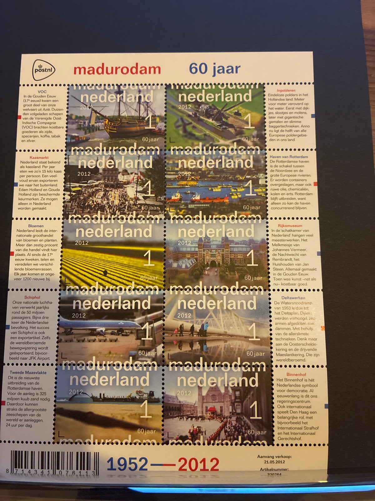 Postzegelvel Madurodam 60 jaar (1952-2012) PostNL, Postzegels en Munten, Ophalen of Verzenden, Na 1940, Postfris