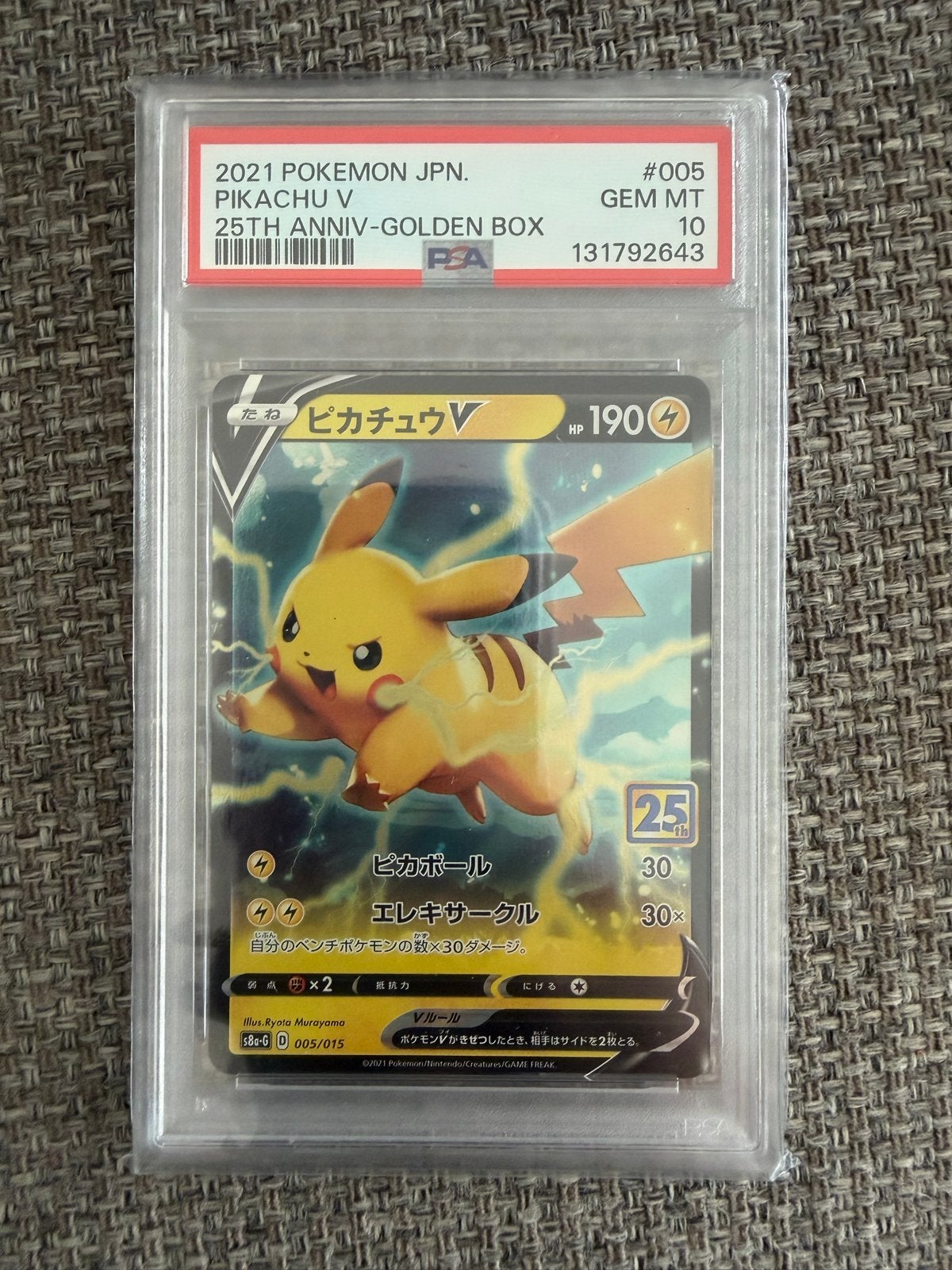 PSA 10 Pikachu V 25th Anniversary Golden Box Japans, Ophalen of Verzenden, Nieuw, Losse kaart