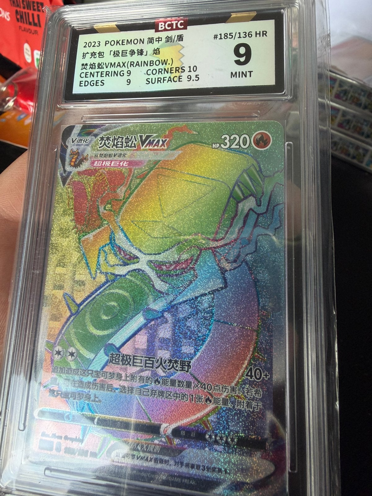 Centiskorch VMAX Rainbow Rare BCTC Graded 9 Pokémon Kaart, Ophalen of Verzenden, Zo goed als nieuw, Losse kaart, Foil